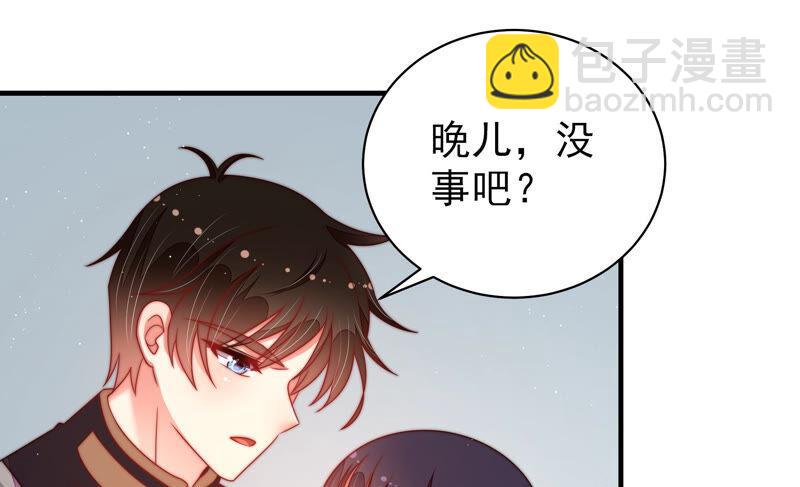 第163话 挑拨50