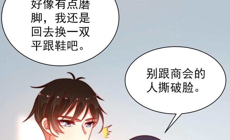 第163话 挑拨54