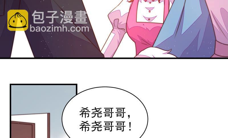 第163话 挑拨59