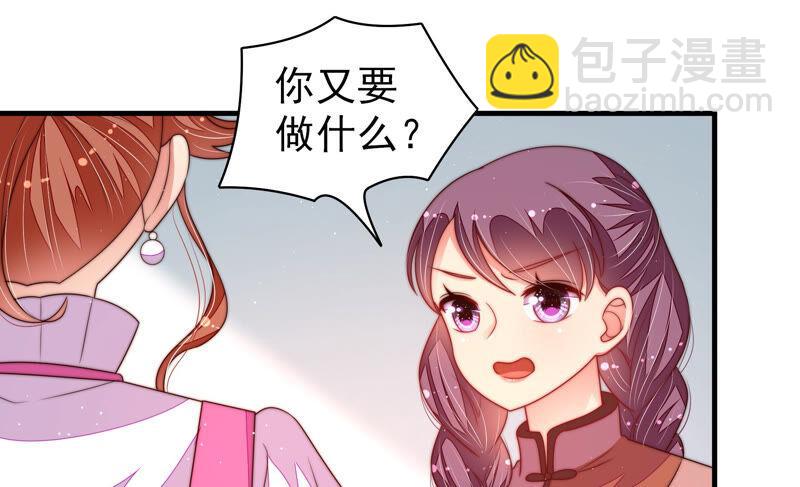 第163话 挑拨6