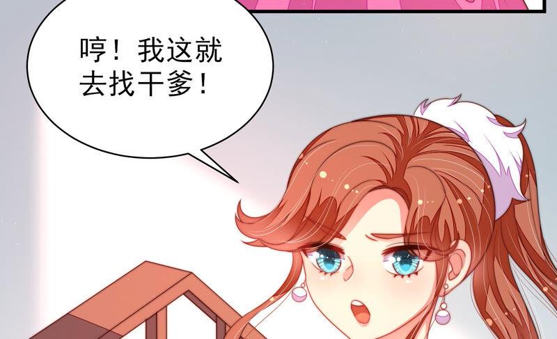 第163话 挑拨62