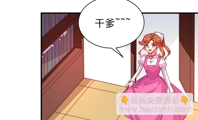 第163话 挑拨66
