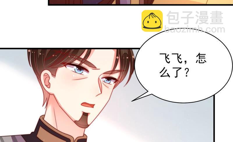 第163话 挑拨68