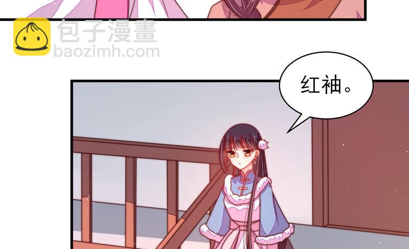 第163话 挑拨7