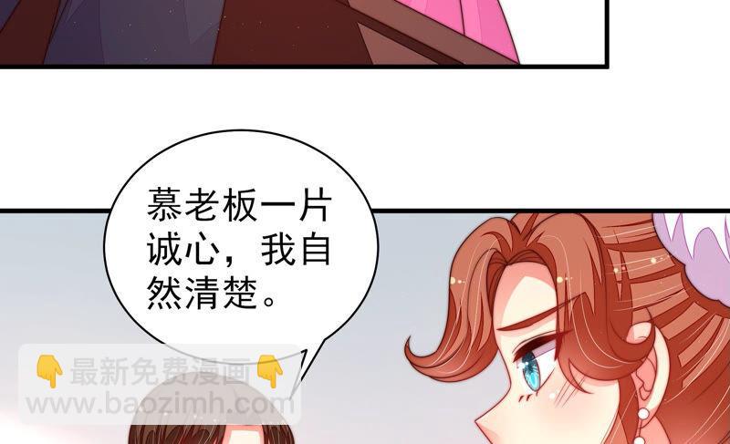 第163话 挑拨72