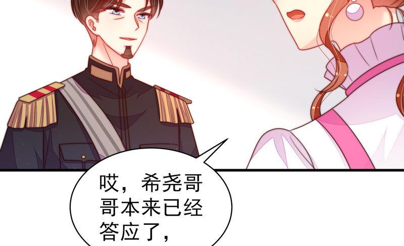 第163话 挑拨73