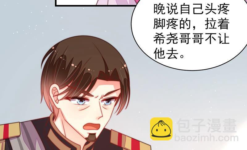 第163话 挑拨77