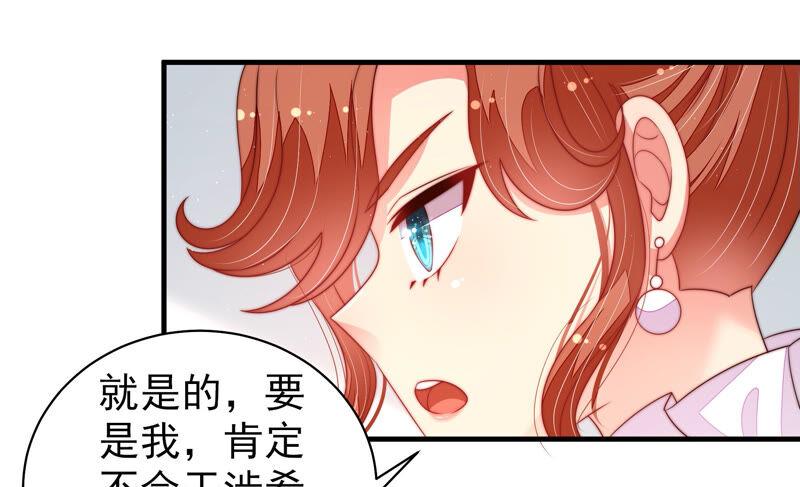 第163话 挑拨80