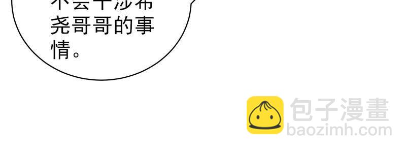 第163话 挑拨81