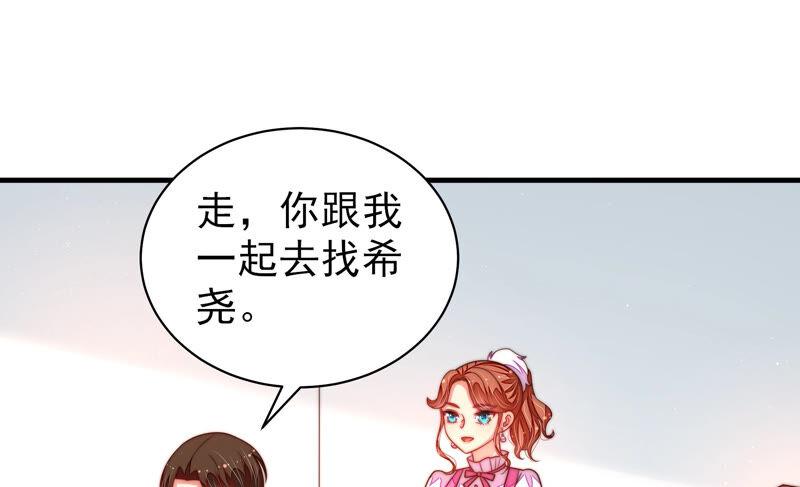 第163话 挑拨82