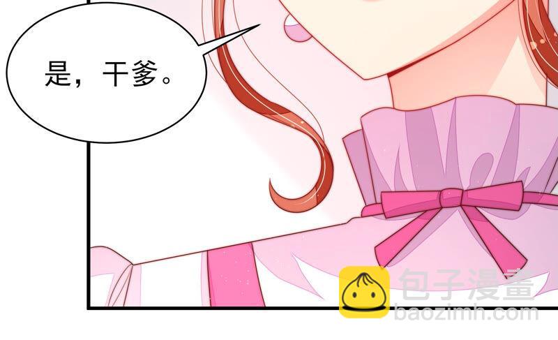 第163话 挑拨86