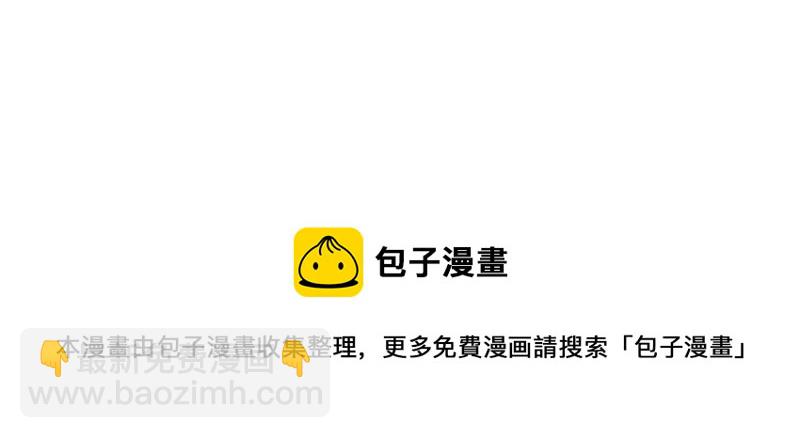 第163话 挑拨87