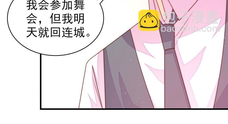 第164话 舞会11