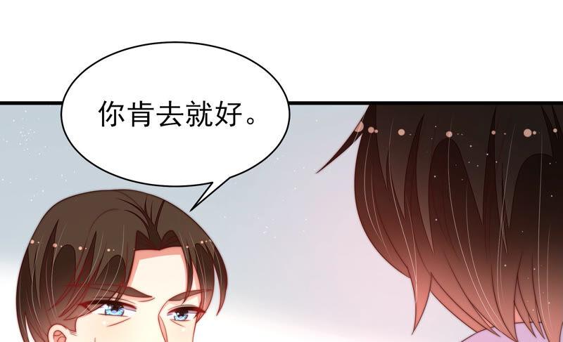 第164话 舞会12