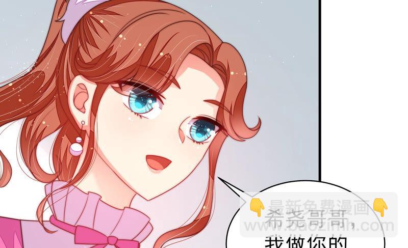 第164话 舞会14