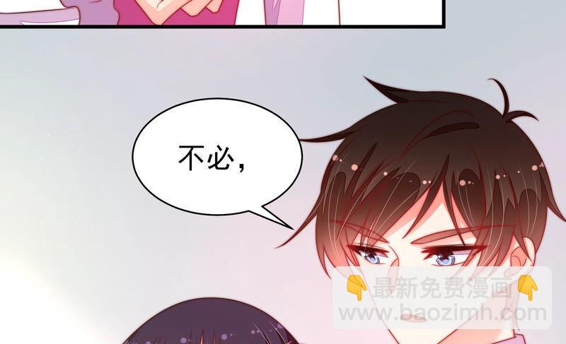 第164话 舞会16