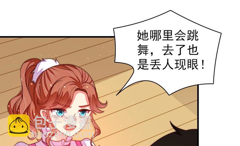第164话 舞会20