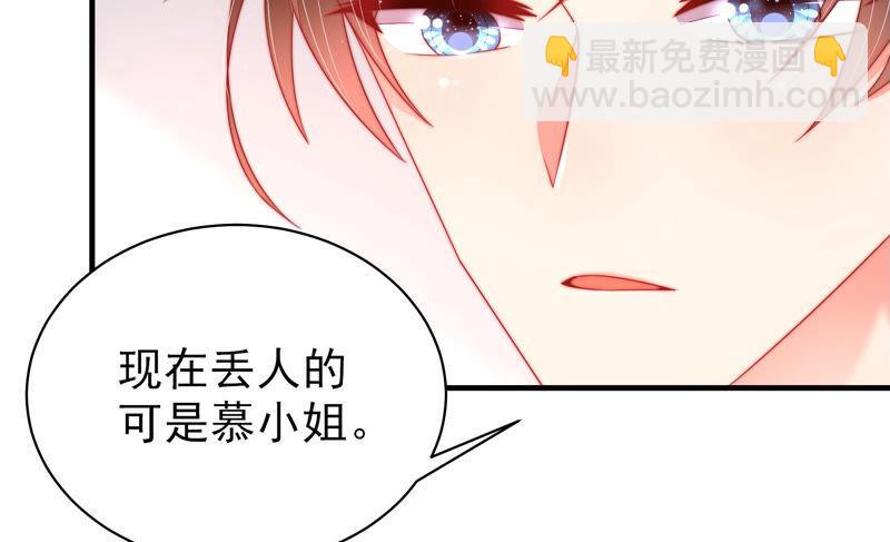 第164话 舞会23