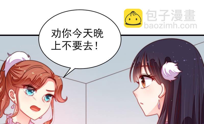 第164话 舞会25
