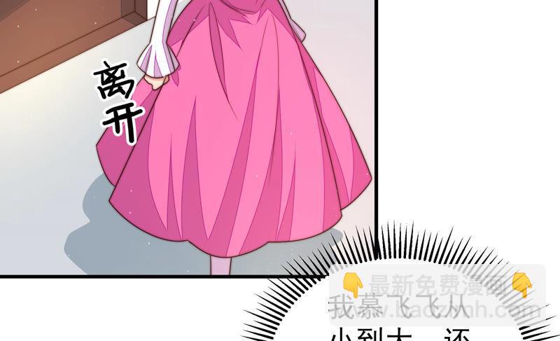 第164话 舞会28