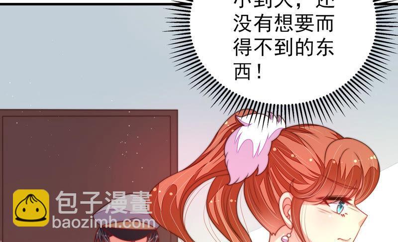 第164话 舞会29