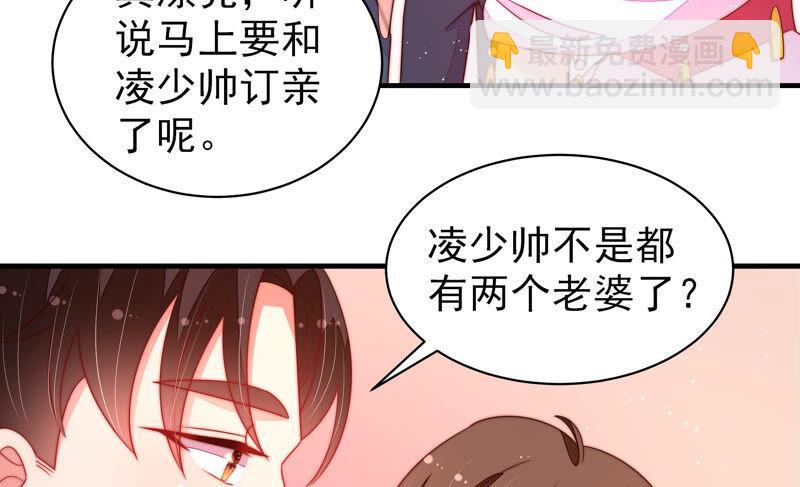 第164话 舞会40