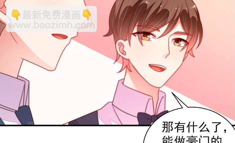 第164话 舞会41