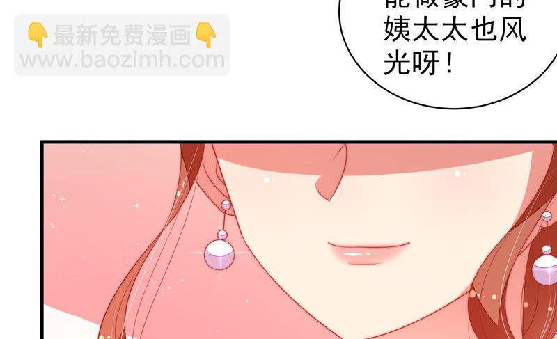第164话 舞会42
