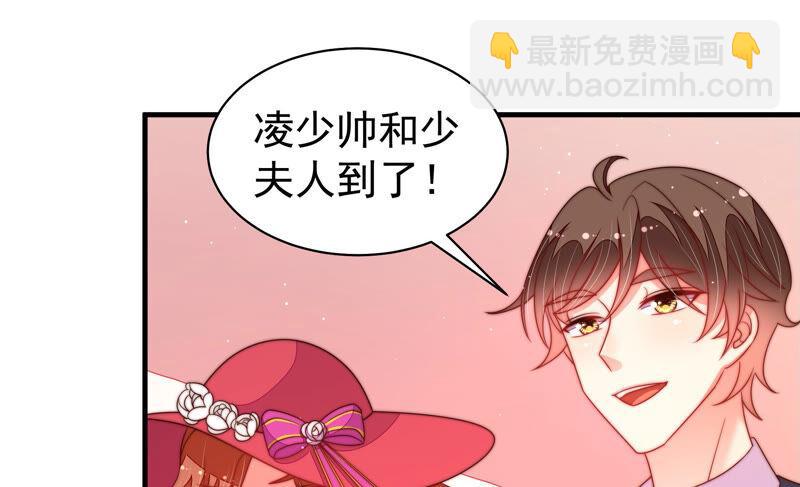 第164话 舞会44