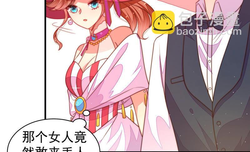 第164话 舞会45