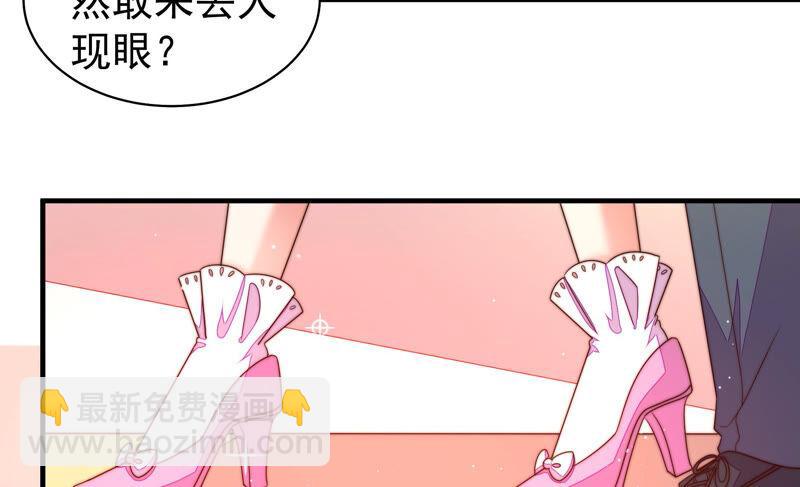 第164话 舞会46