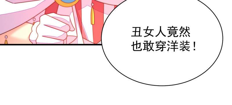 第164话 舞会59