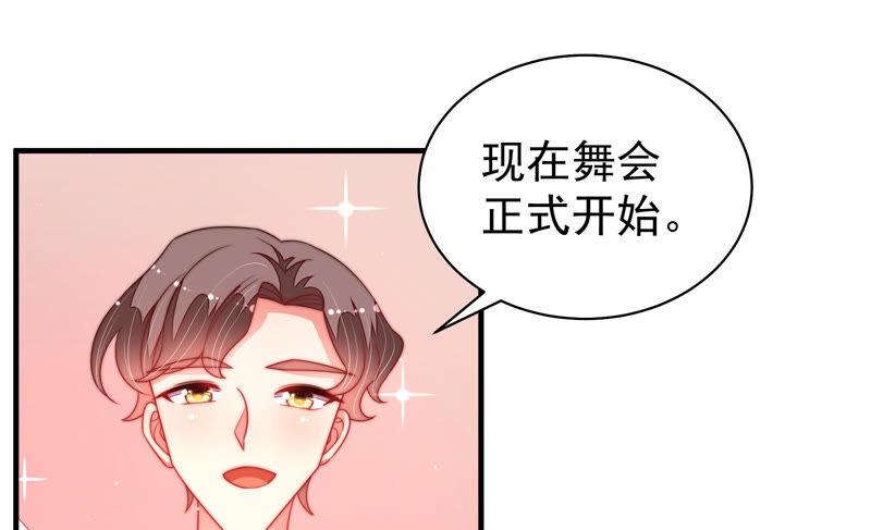 第164话 舞会60