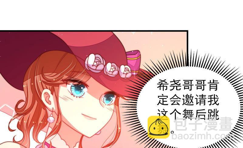 第164话 舞会67