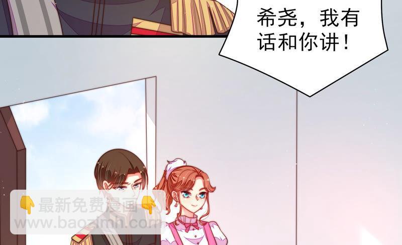 第164话 舞会7