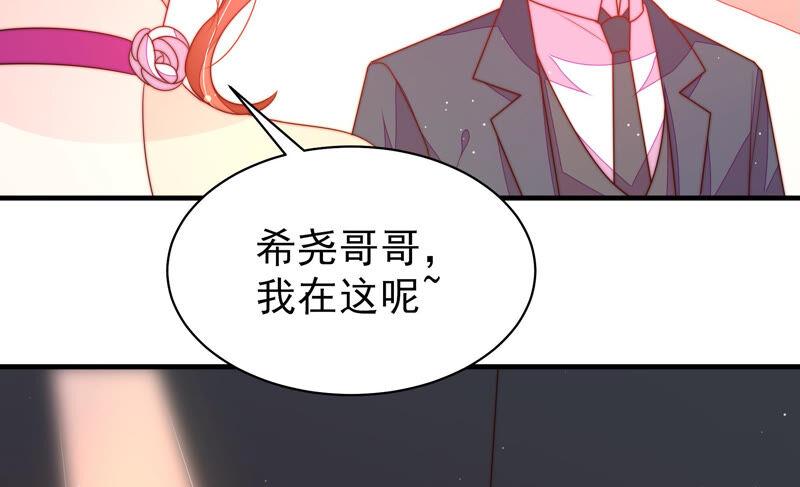 第164话 舞会70