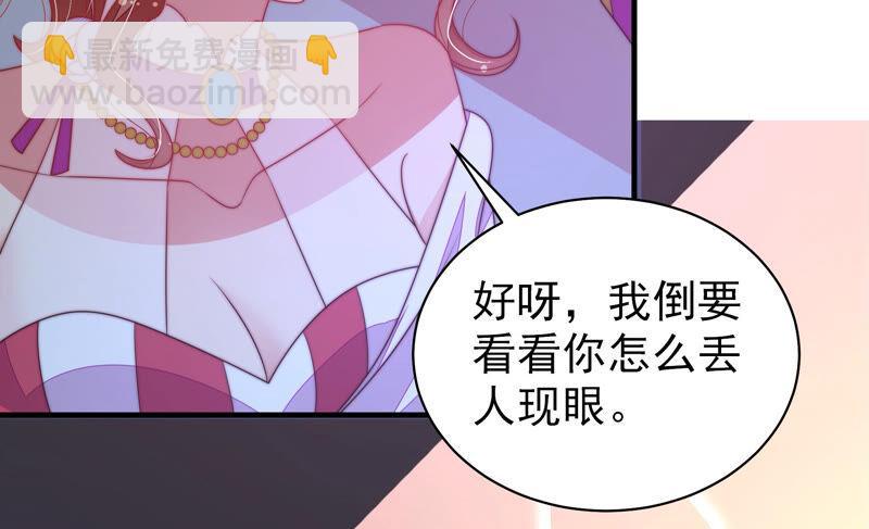 第164话 舞会82