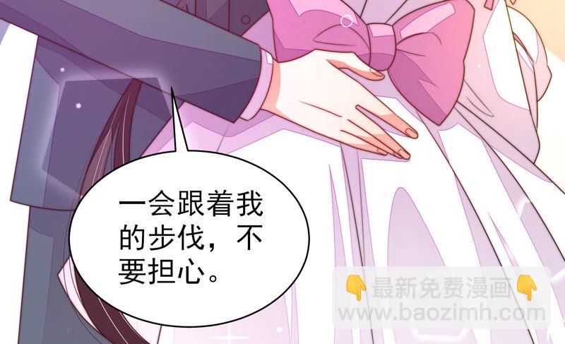 第164话 舞会85