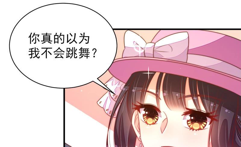 第164话 舞会87