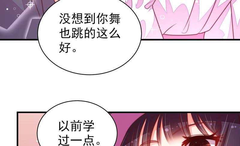 第165话 出丑10