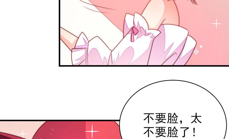 第165话 出丑14