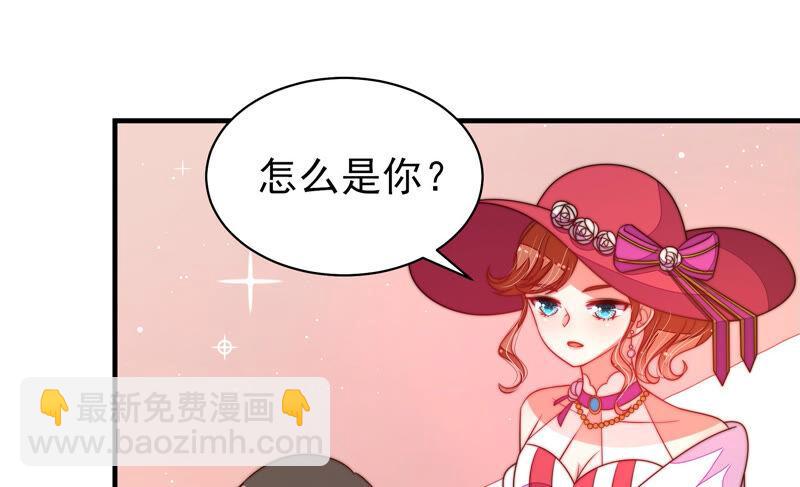 第165话 出丑19