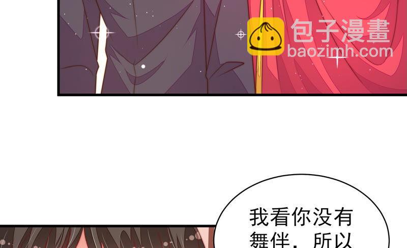 第165话 出丑21