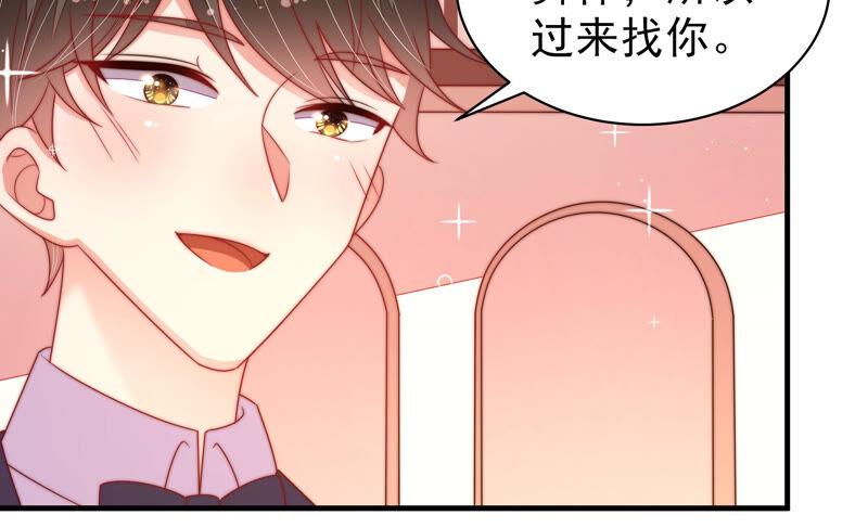 第165话 出丑22