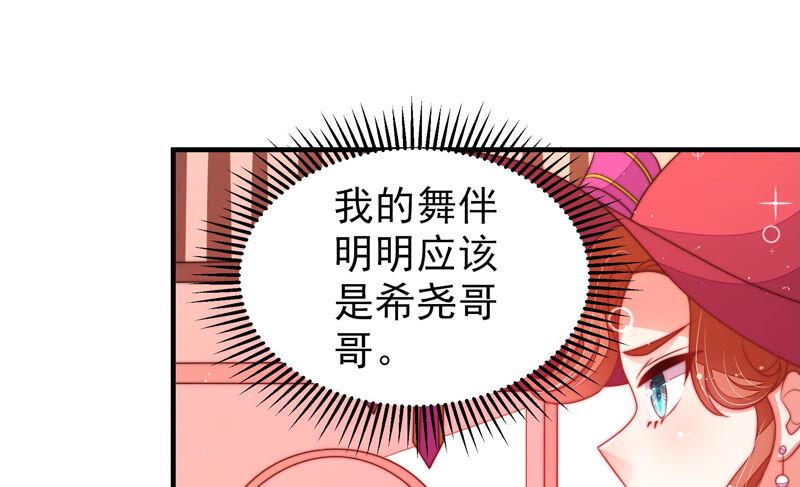 第165话 出丑23