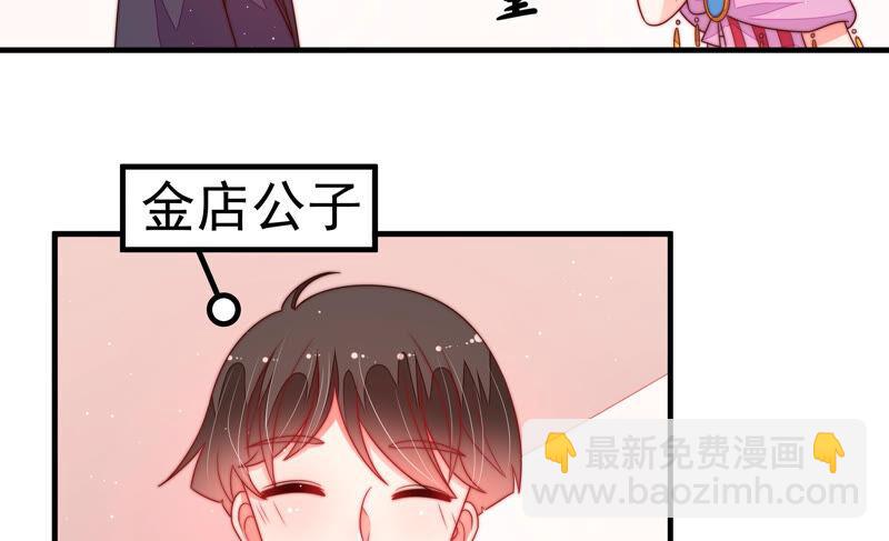 第165话 出丑27