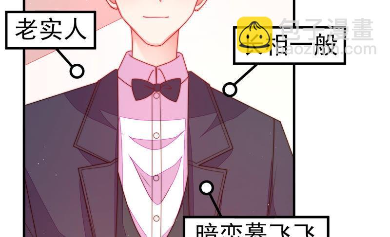 第165话 出丑28