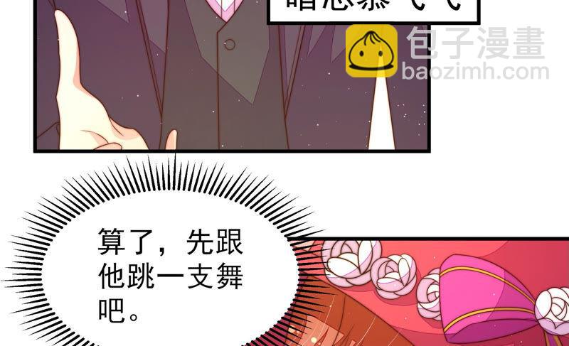 第165话 出丑29