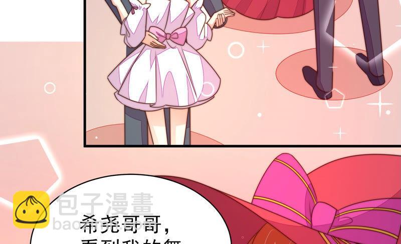 第165话 出丑36