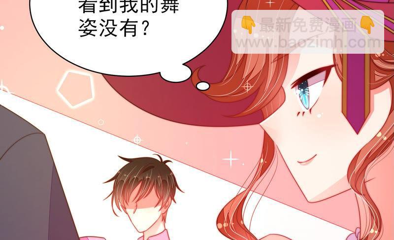 第165话 出丑37